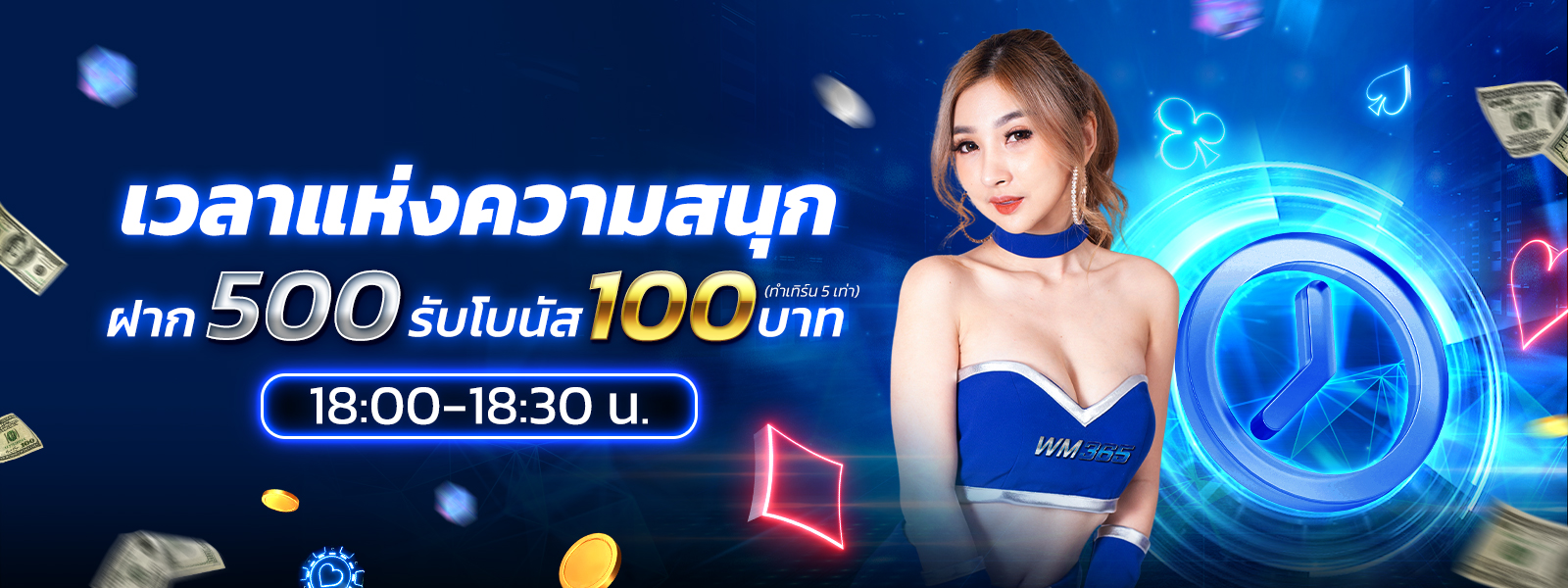 cat888-ฝาก500รับโบนัส