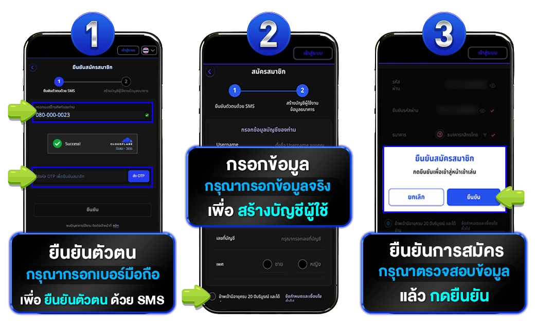 สมัครสมาชิก-cat888